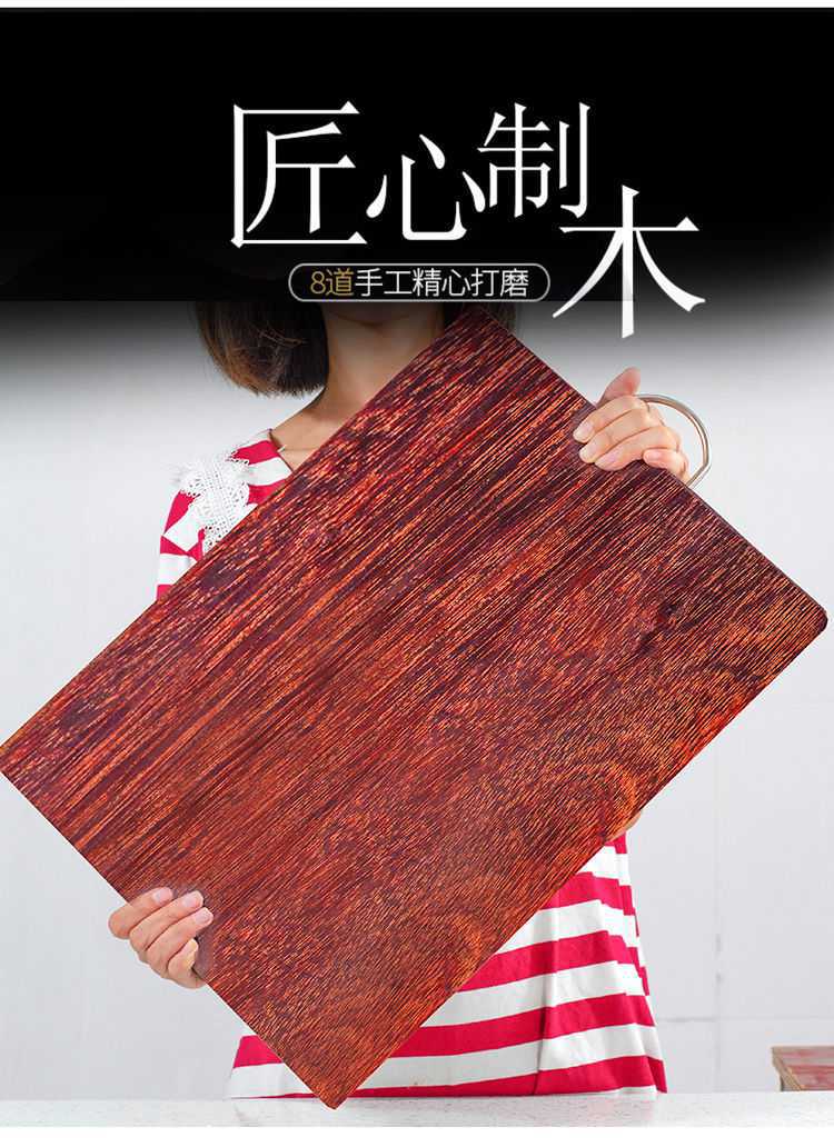 进紫檀木整木加厚切菜板砧板实木家用防霉擀面案板粘板刀板菜墩