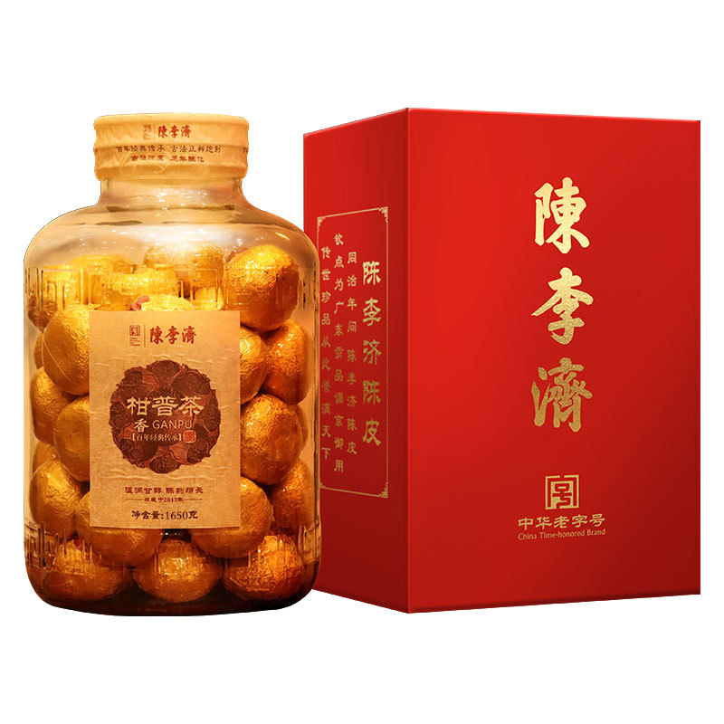 陈李济柑普茶尊享坛装自然生晒陈年普洱熟茶送礼柑普茶罐装小青柑