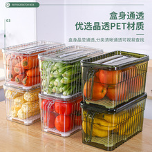 PET透明冰箱收纳盒带手柄保鲜盒蔬菜水果储藏盒冷冻盒