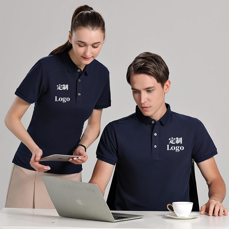 工作服定做 翻领短袖企业文化衫工衣印字刺绣logo纯色polo衫定制