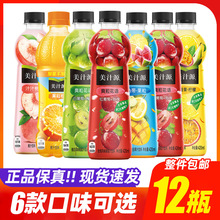 美汁源果粒橙汁汁桃桃白红葡萄百香果热带果粒420ml*12瓶旗舰店