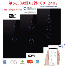 涂鸦WiFi开关1-4路 智能开关 10A 100-250 单火WiFi开关 跨境专供