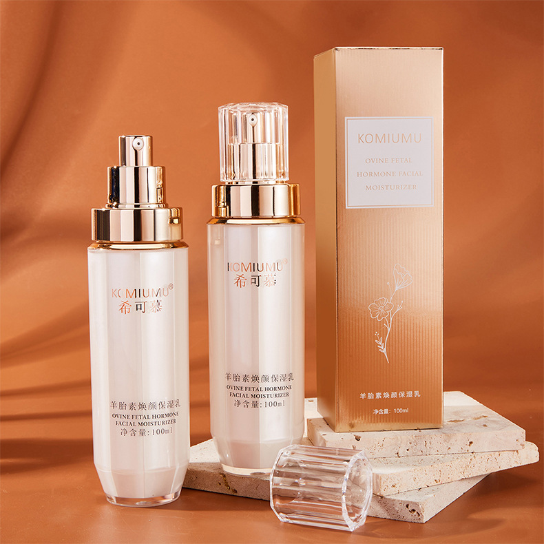 希可慕羊胎素紧致补水水乳精华眼霜面霜五件套爽肤水护肤品套装