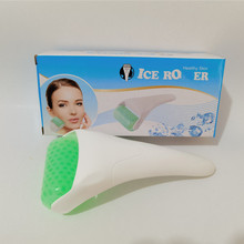 韩国冰滚轮 护肤冰滚轮 脸部冰头滚轮冷敷仪按摩护理辅助美容滚轮