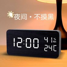 木质桌面闹钟创意时钟温度湿度声控led夜光多功能简约台钟电子钟