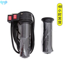 Electric bike turnbuckle tricycle throttle turnbuckle long l