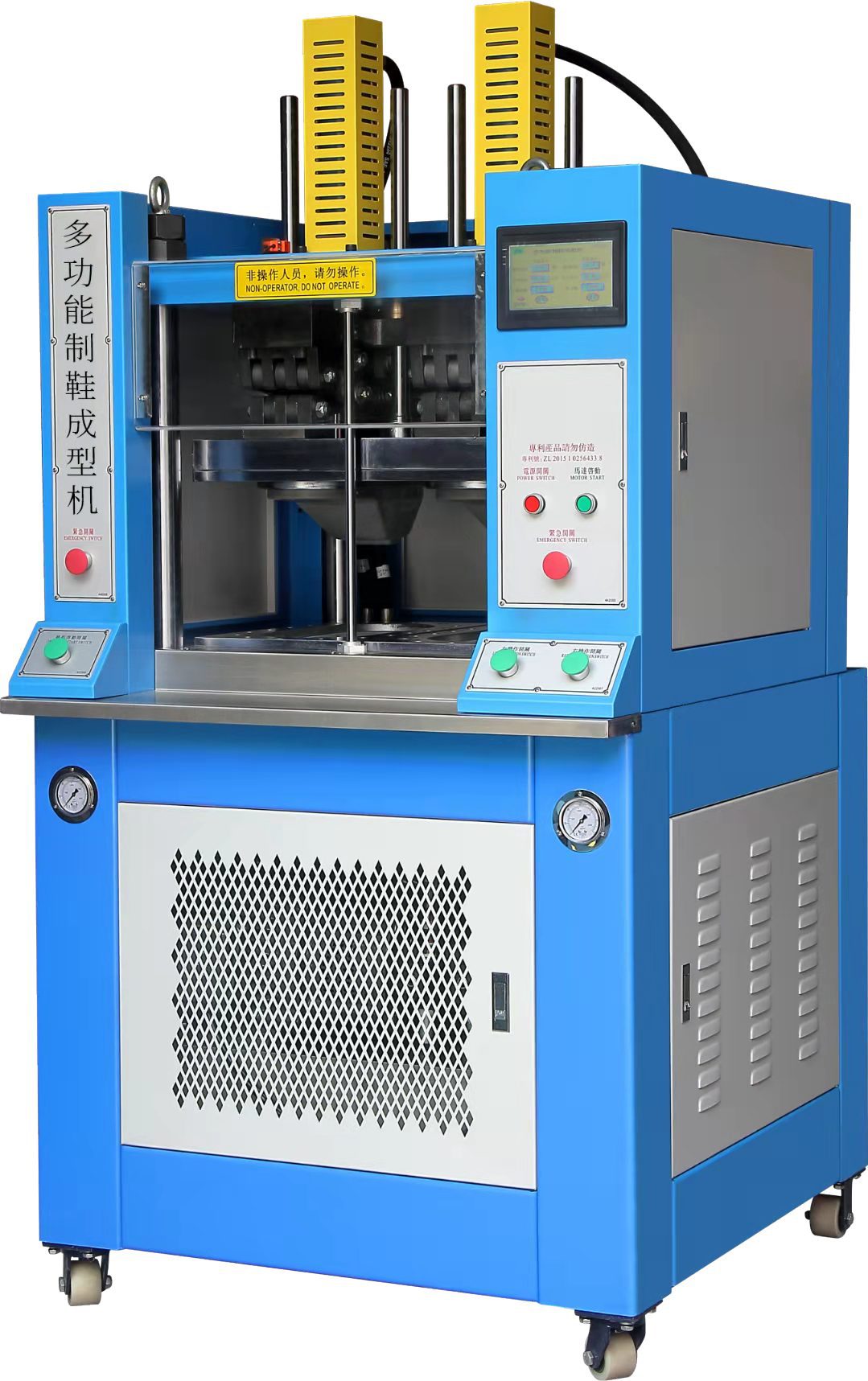 万能大成型机机功能家底成型压底多功能运动运动鞋直销贴合制鞋机