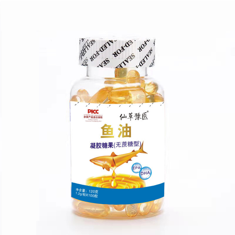 【一件代发】鱼油凝胶糖果100粒非盛力源鱼油胶囊中老年儿童钙片