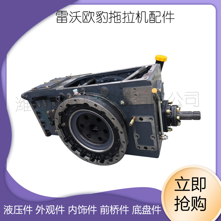福田雷沃欧豹拖拉机后桥壳体差速器齿轮动力输出传动轴总成配件