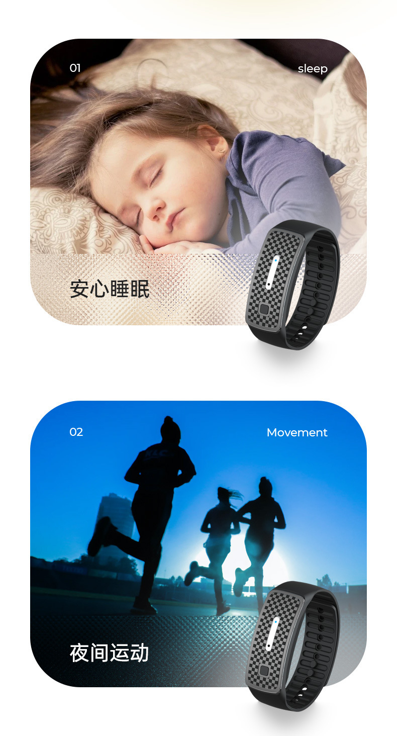 跨境手环智能驱蚊器儿童成人孕妇户外防蚊驱蚊手环超声波