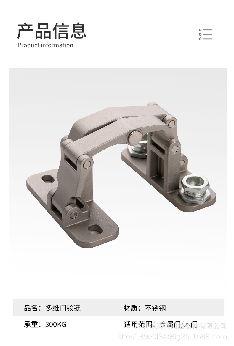 石材门暗铰链 消防门暗铰链 管井门暗铰