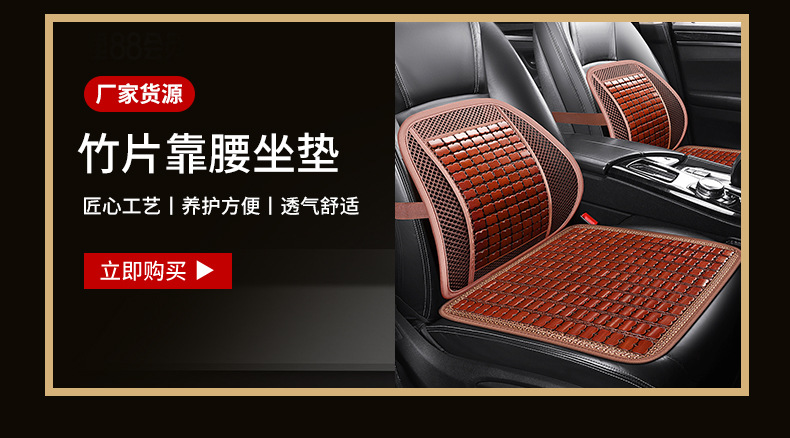 汽车坐垫四季通用拉姆斯翻毛皮汽车小蛮腰座垫空气能汽车坐垫