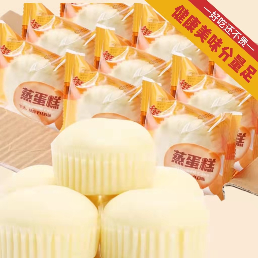 熔岩吐司岩烤吐司炭烧乳酪夹心土司面包早餐小蛋糕零食品包邮批发￥4