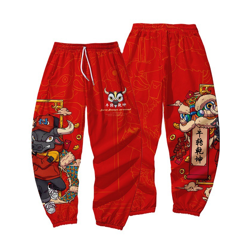 新年本命牛年裤子男女休闲裤醒狮束脚宽松国潮秋季加绒长裤亲子装
