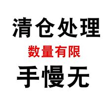 跨境库存货 现货 低价 不挑款不挑色 随机发混批 清仓 杂款 数量