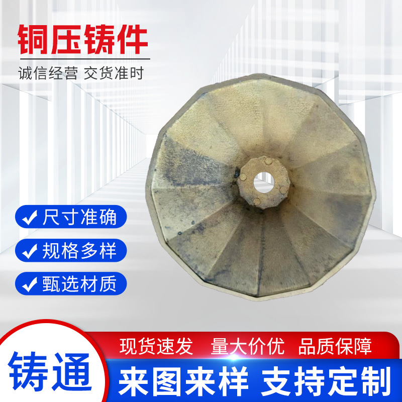 铜压铸件铜铸造件 砂模铸造翻砂模具浇铸黄铜件 -阿里巴巴