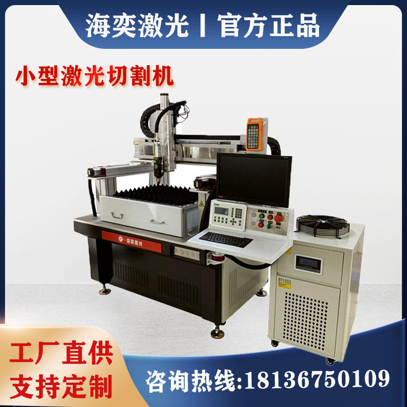 石棉垫片激光切割机 睿达主板数控阻燃海绵泡棉雕刻机-询价-阿里巴巴