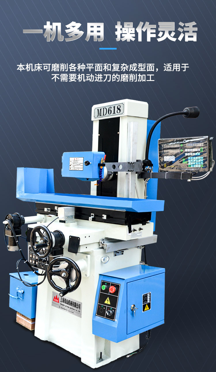 m618平面磨床(精磨款) 精密磨床 手动高精密磨床 精度0.003平面磨