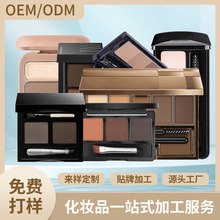 OEM定制 立体三色眉粉防水防汗不脱妆鼻影眼影修容初学者彩妆工厂