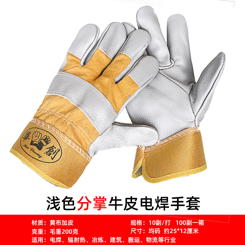 Direct Sales Huacheng Yellow Cloth Layer Cowhide Welding Gloves Welder Patterned Leather Full Palm Top Layer Leather Wear-Resistant Labor Protection Gloves