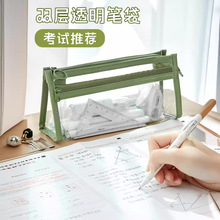 透明笔袋考试专用大容量简约高颜值女孩文具盒小学生中考高考铅笔
