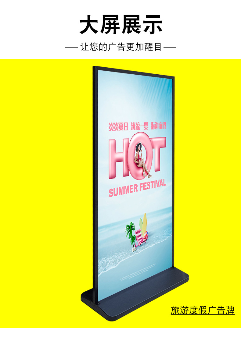 门型丽屏展架加厚加宽落地注水海报架易拉宝户外活动展示架广告牌