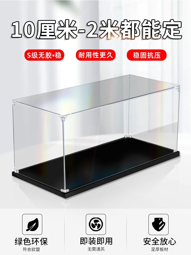 Can Make 2 M Acrylic Display Box Hand-Made Model Storage Box Display Stand Gundam Transparent Blind Box Dust Cover