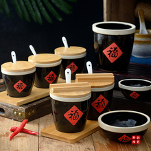 调料盒个性 创意可爱调味瓶餐厅商用陶瓷福字缸带勺盖油盐辣椒罐