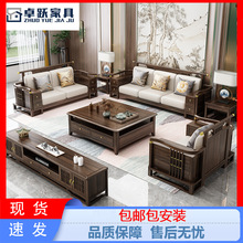 新中式乌金木实木沙发组合大户型客厅轻奢储物高端别墅中国风家具