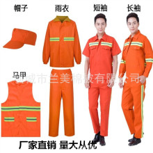 环卫服公路服棉衣棉裤马甲雨衣反光马甲防寒服园林公路现货供应