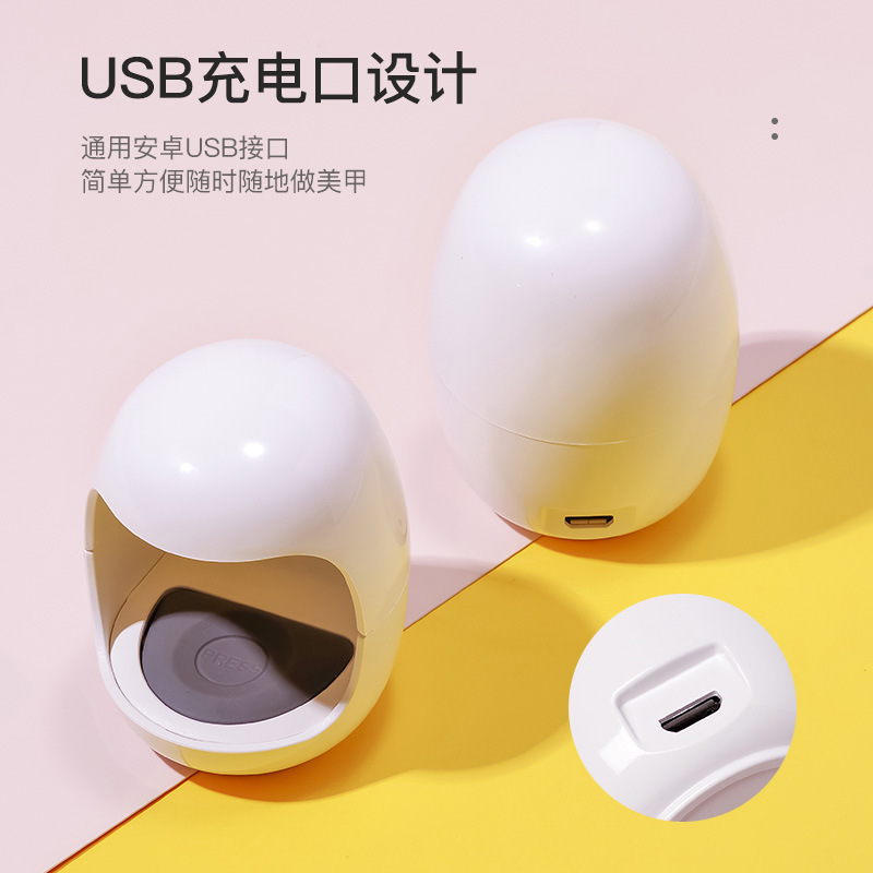 Manicure Mini Egg Lamp Usb Small Household Led Nail Lamp Baked Nail Light Led Single Nail Polish Heating Lamp