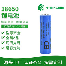 18650锂电池2000mah动力电池3.7V可充电足容电动工具理发器蓄电池