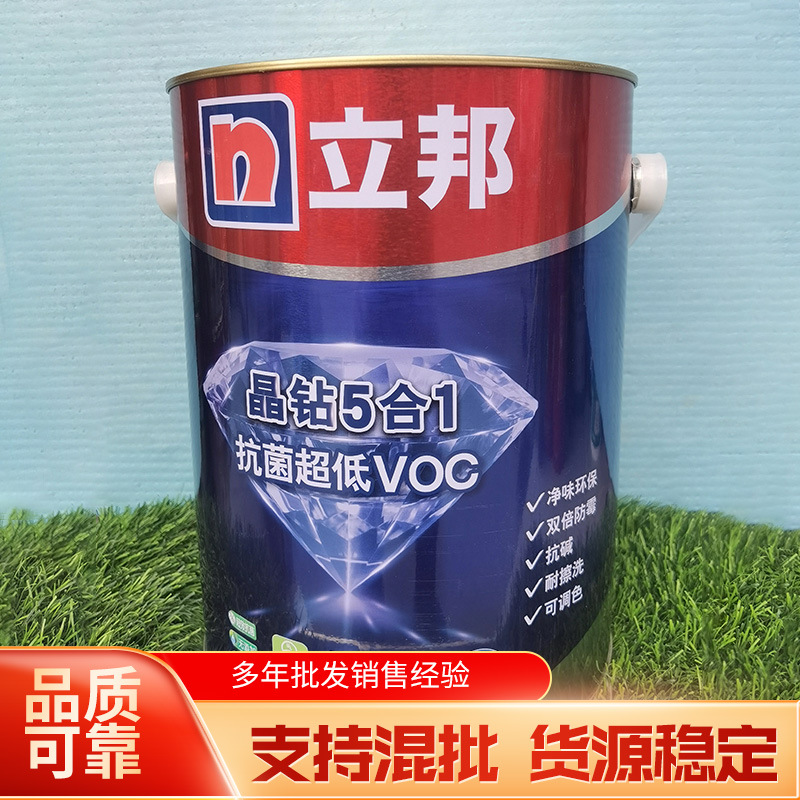 立邦晶钻抗菌5合1低voc内墙乳胶漆 5l环保净味油漆立邦墙面漆