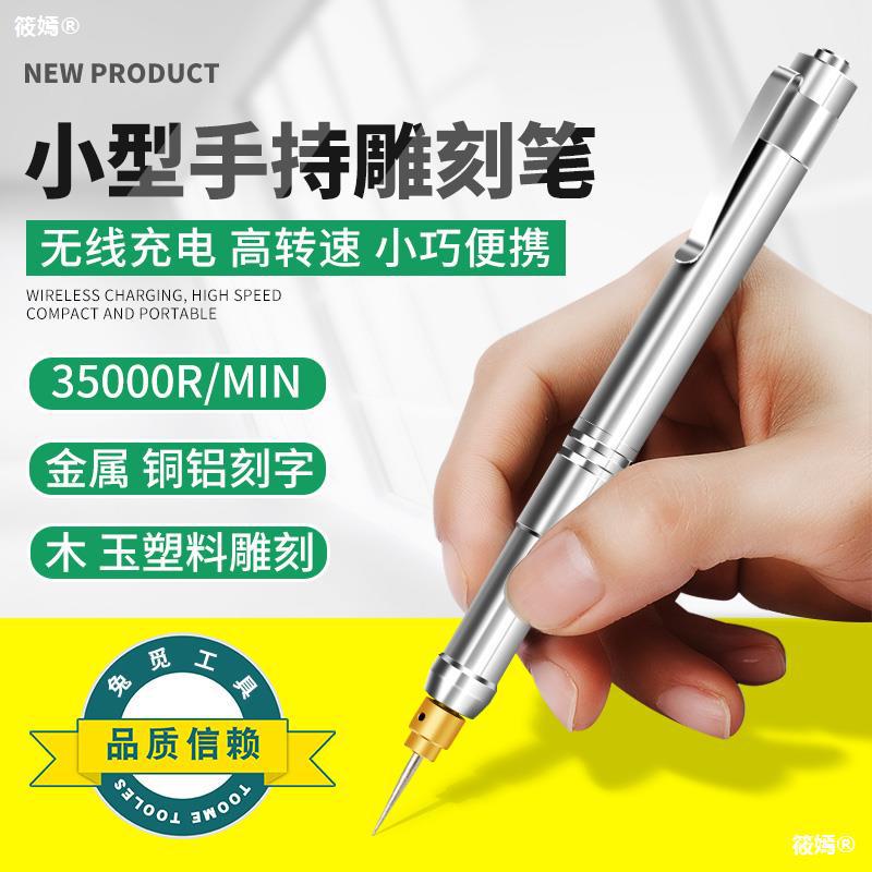 电子商务商行1年金刚石锯片激光打标机标牌自己设计激光雕刻机激光打