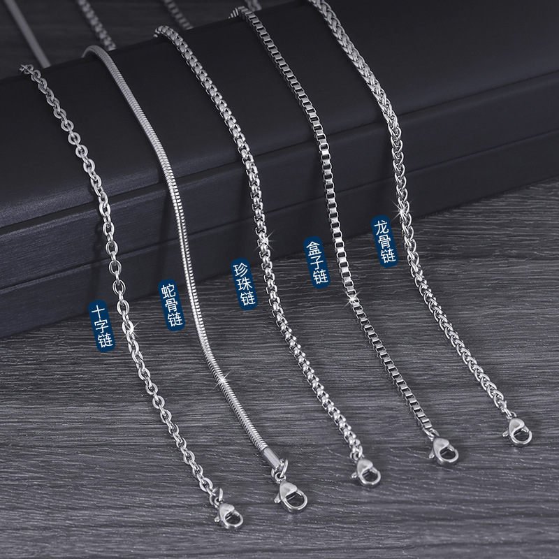 Titanium Steel Men's Chain Chain Necklace DIY Necklace Stainless Steel Metal Ornament Accessories Keel Chain Factory Wholesale