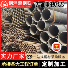 广东焊管厂家 钢架构脚手架钢管q235薄壁直缝焊管 大口径焊接钢管