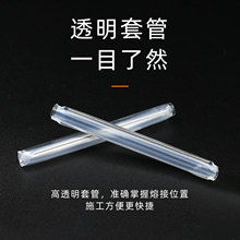 光纤热缩管皮线光缆热纤管双钢针热熔管裸纤护套双芯保护管60mm