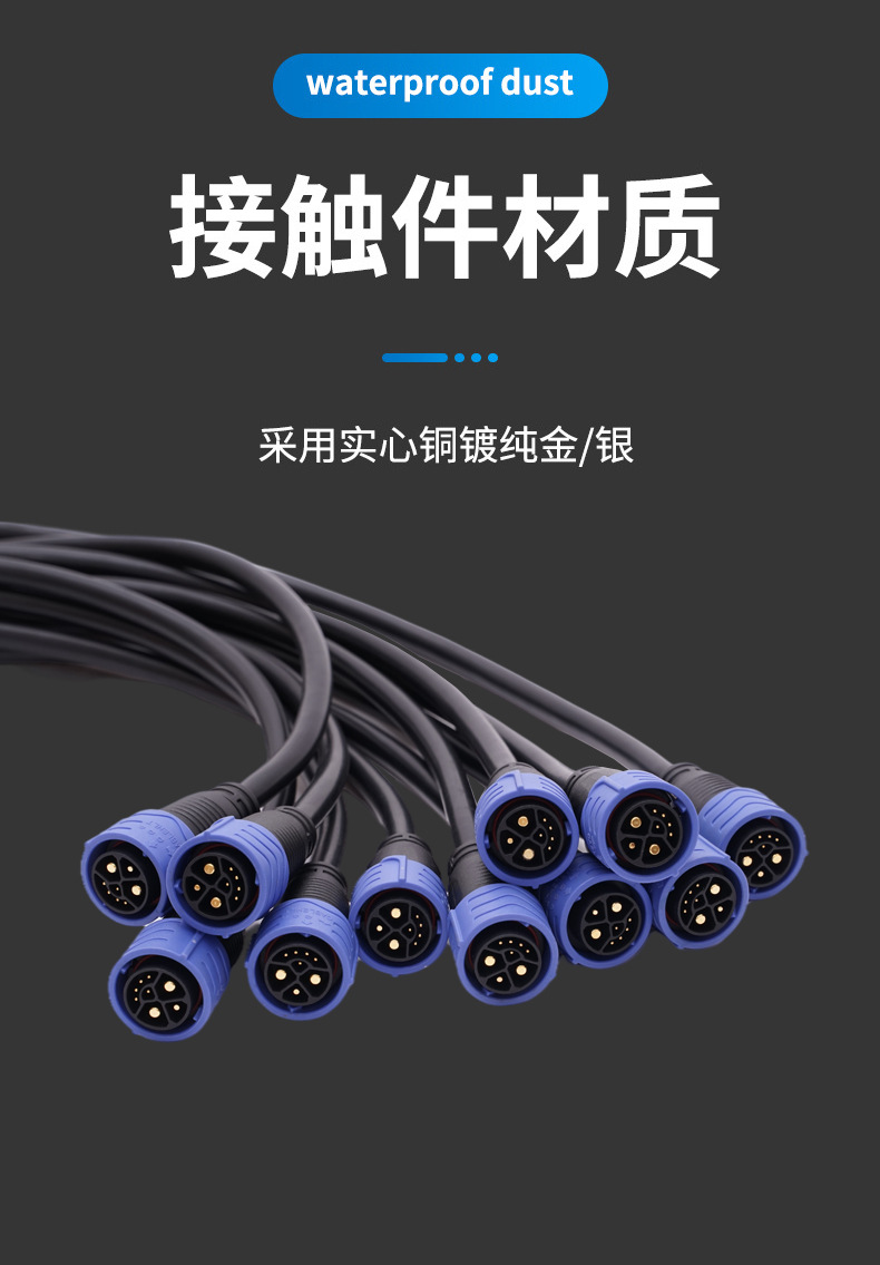 电动车锂电池m25焊接快锁组装式2 1 5大电流50a防水ip67接头插头