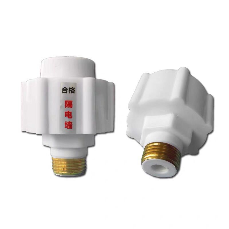 通用电热水器隔电墙防电墙 外置通用防漏电墙减压阀热水器配件