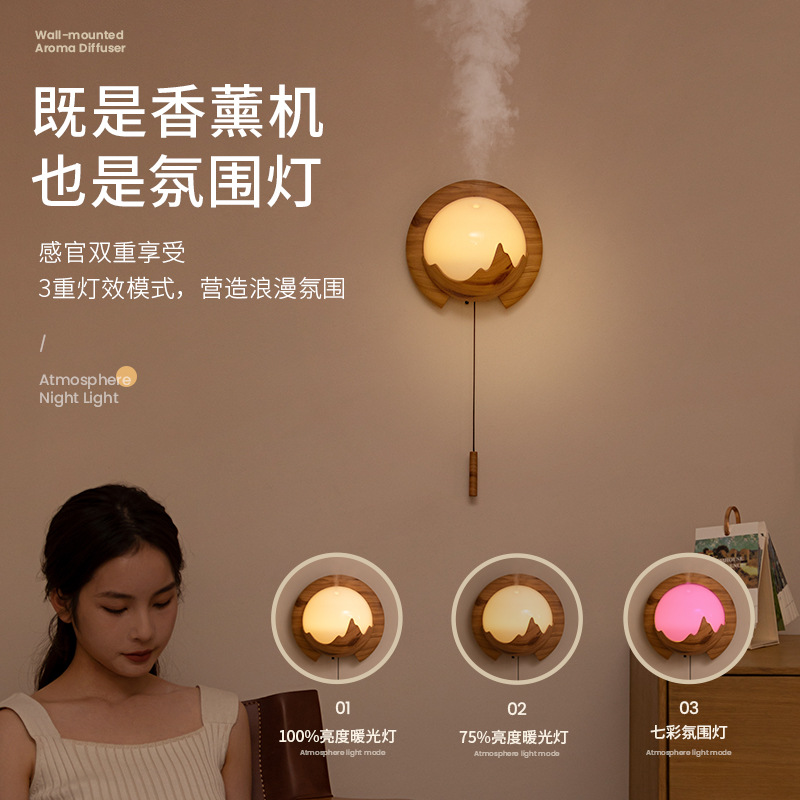 New Wall-Mounted Aroma Diffuser Night Light Home Room Ultrasonic Aroma Diffuser Mute Large Capacity Intelligent Remote Control Aroma Diffuser