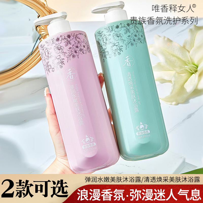 Shampoo Anti-Dandruf and Relieve Itching Oil Control Fluffy Smooth Shampoo Perfume Fragrance Shampoo Paste Hair Care Hair Mask Hair Conditioner