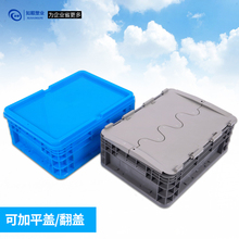 KE3C加厚塑料周转箱长方形物流运输EU欧标箱胶筐PE箱子带盖其他汽