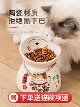 猫碗陶瓷高脚猫咪食盆保护颈椎防打翻水碗猫粮碗饭碗斜口宠物用品