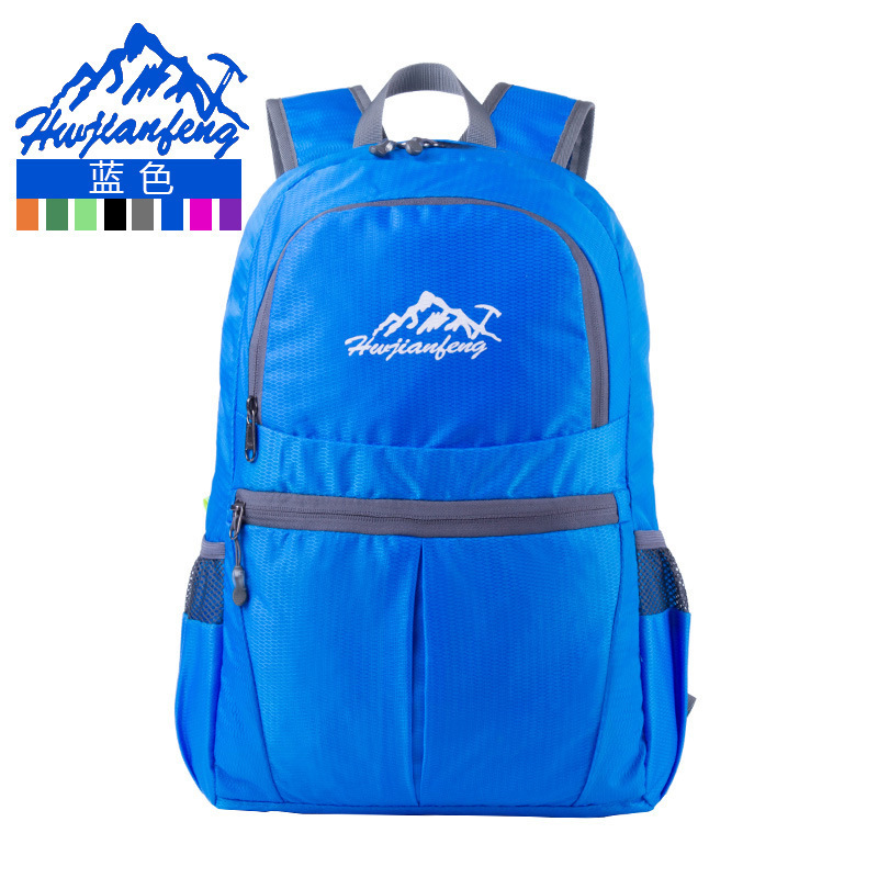 Hu Wai Jian Feng Popular Sports Outdoor Travel Folding Backpack Ultralight Skin Foldable Backpack 2022