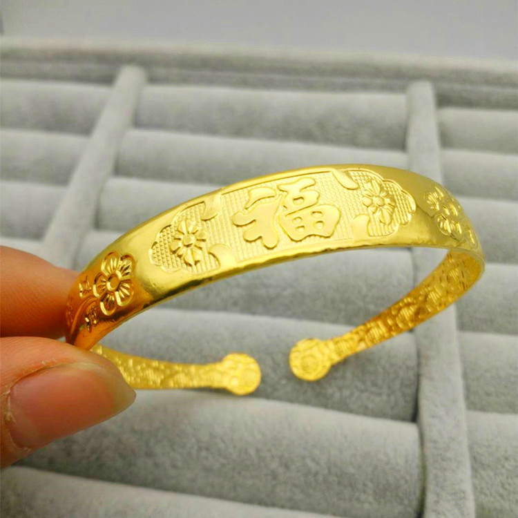 加厚金色开口福字手镯仿金中老年金镯子半珠福字手镯活动赠品批发