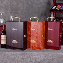 钢琴烤漆红酒包装礼盒单双支装红酒木盒葡萄酒箱红酒盒子