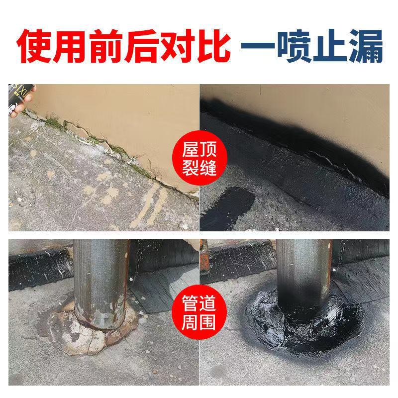 300ml Self-Spraying Water Resistence and Leak Repairing Spray Leak-Repairing King Roof Waterproof Coating Crack Leak-Proof Exterior Wall Leak-Proof