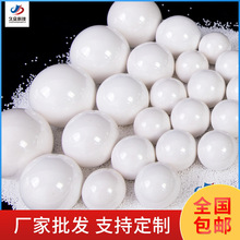 【2.8-3.0】厂家现货3mm高纯氧化锆珠  钇稳定氧化锆球 研磨球