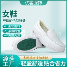 医护用一脚蹬护士鞋工作鞋小白鞋 软底镂空透气夏季医院工作鞋