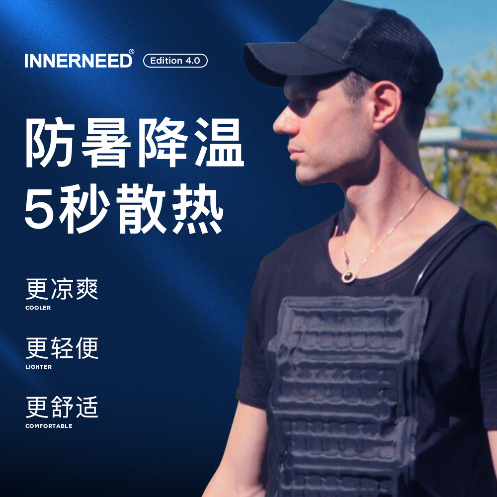 降温背心空调服男制冷衣水冷衣服水循环男马甲户外防暑空调衣钓鱼